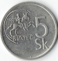 Slovensko 5 KM14  1994 A58eb33722aab6