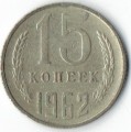 Rusko 15 Y131 1962 A59017f54ad656