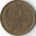 Rusko 3 Y128a 1974 A59043db4efa21