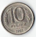 Rusko 10 Y313  1993M  A59cdfadbedea2