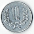 Armenie 10 KM58  1994(1)  A59e770d98b630