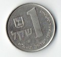 Izrael 1 KM111 1981  A59e86d5f3b20e