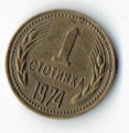 Bulharsko 1 KM84  1974  A59f0a996848ed