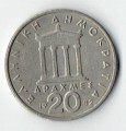 Řecko 20 KM133 1982  A59f3050119b2f