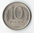 Rusko 10 Y313  1993  A59fd5bae0ca89