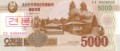 Severní Korea 5000 67s A5affd9b8ae8aa