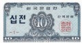 Jižní Korea 10 28a A61b4951ba8f22