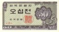 Jižní Korea 50 29a A58b7d45902e46