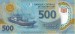 Mauritanie 500 25a R